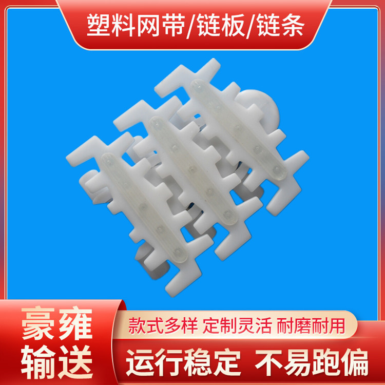 103平板齿形链驱动头 103平板齿形链驱动尾 103转弯输送机