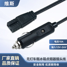 ���l܇�d�����Դ�����L��12V24V�c������B��β��ӿڌ����Դ��