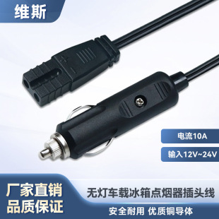 ���l܇�d�����Դ�����L��12V24V�c������B��β��ӿڌ����Դ��