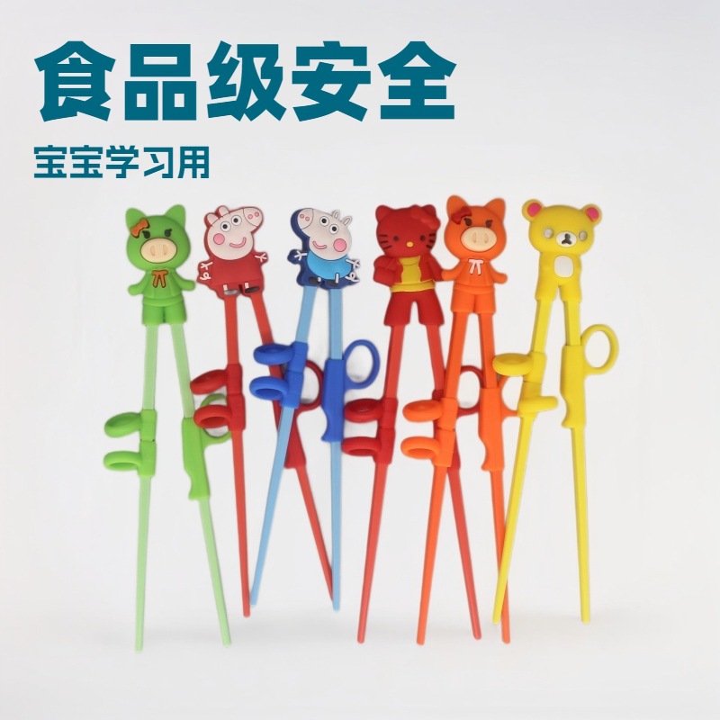 儿童硅胶密胺训练筷子宝宝3-6岁动物卡通练习筷便携学习餐具