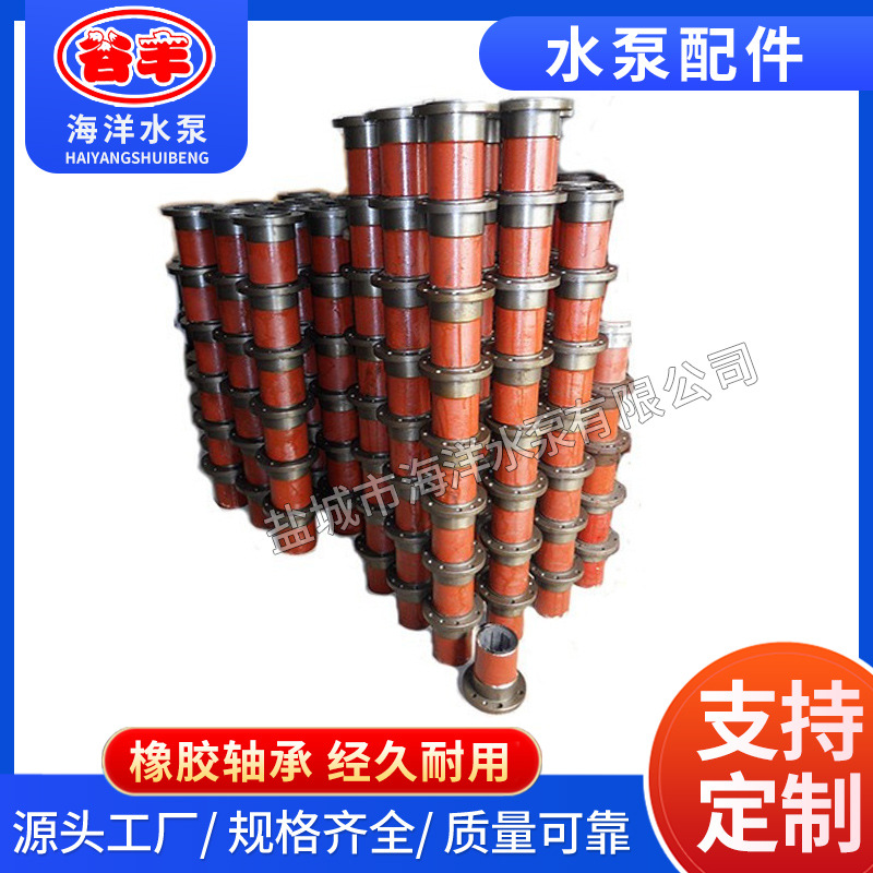 厂家供应800ZLB橡胶轴承轴流泵配件维修高铬合金