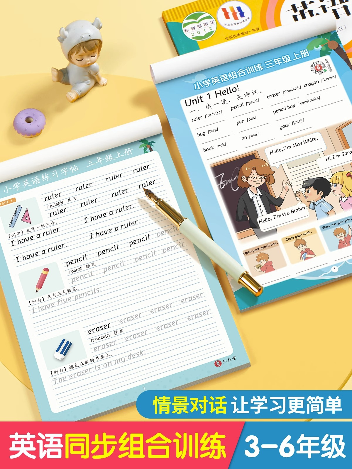 English Calligraphy Workbook for Primary School Students (Grades 3-6) - Hard Pen Tracing Practice for Daily Writing Practice, Upper and Lower Books