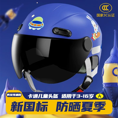 Motosiklet kaskı (dəbilqə) — 3C Certified Electric Motorcycle Helmet