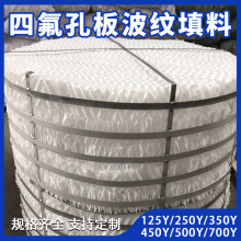 �ķ��װ岨�yҎ������PTFE���ķ���ϩ�װ��������Ͽװ岨�y����