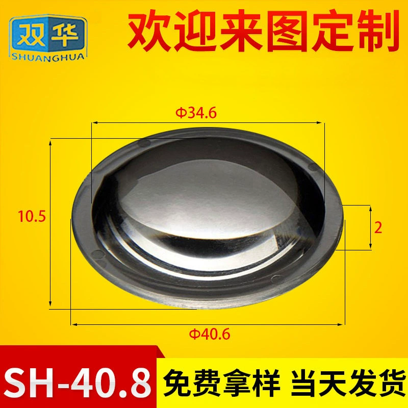 Производитель поставляет светодиодные уличные линзы фонарь светодиодные линзы фонарик акриловые оптические линзы SH-40.8