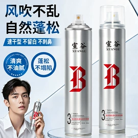 洗发水;摩丝啫喱;沐浴液沐浴露