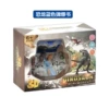 Dinosaur Book [Color Box Installation] Style Random