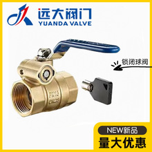 �ӱ��h���y�T���͎��iоʽ���yDN20-25ů��ˮ�ܷ��I�i�]耳��_�P