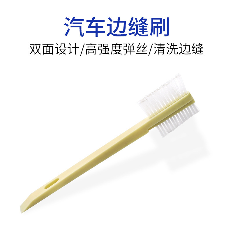 汽车美容精洗清洁刷子工具发动机中网轮胎钢圈刷内饰脚垫出风口刷|undefined