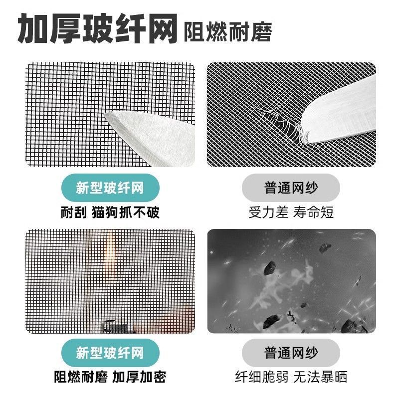 2025新型高級防蚊虫磁気のれん夏の天紗のれんは戸側に網戸を開けてマジックテープを貼ります。|undefined
