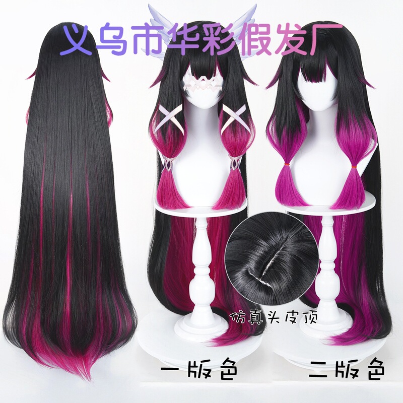 【Huacai】Genshin Impact Fatui Girl Columbina Gradient Character Cosplay Wig 【Huacai】Genshin Impact Fatui Girl Columbina Gradient Character Cosplay Wig