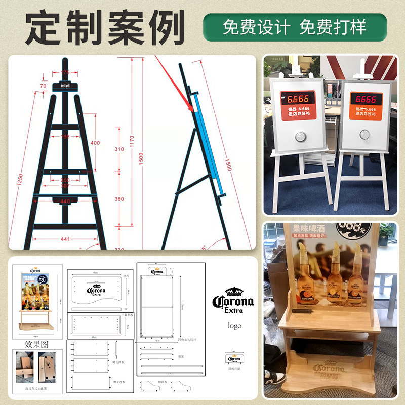 美術生専用油絵棚卸売り画板展示棚学校児童スケッチ写生木造実木画架|undefined