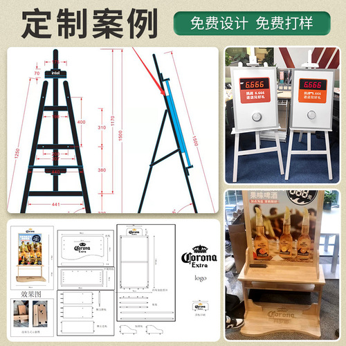 Easel for art students wholesale spray paint color pine sketching oil easel black and white walnut color wooden display stand