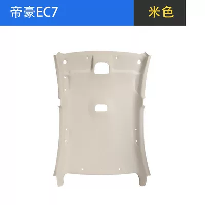 Roewe//Car Ceiling Lining – Car roof lining - sedan-ec7-without-sunroof-meters