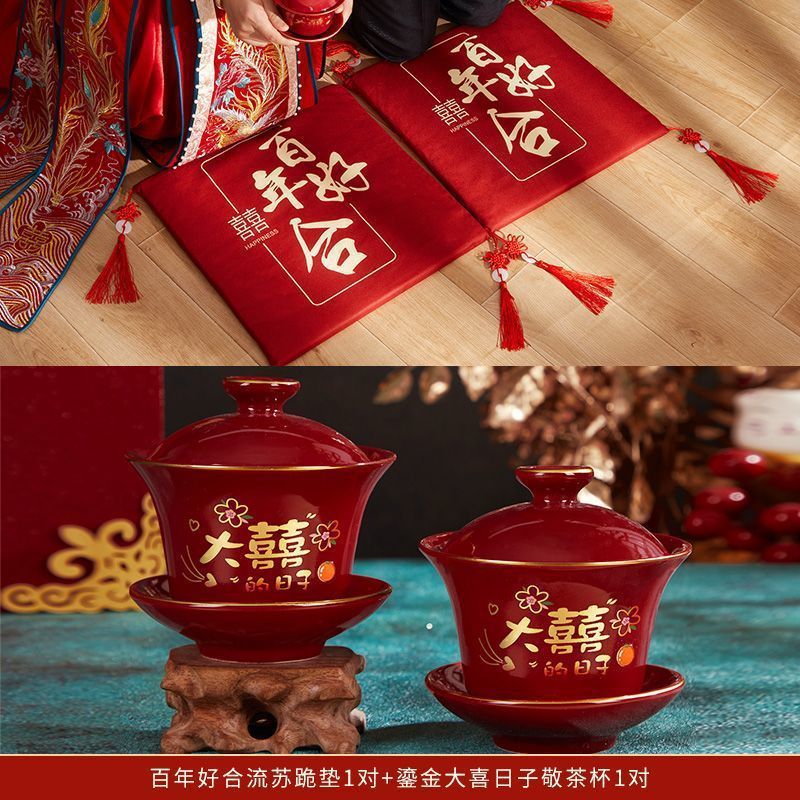 结婚跪垫婚礼敬茶改口跪拜垫子新娘喜字套装坐福垫婚庆喜垫子一对|undefined