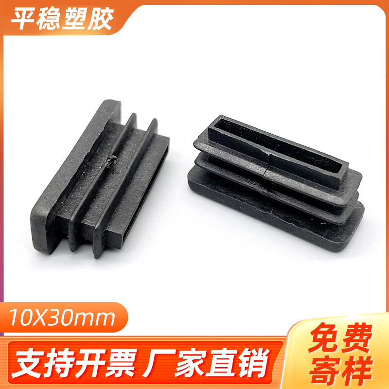 厂价直销塑胶头10*30耐冲PP料质量好管壁1.5MM的钢管用螺纹塞内塞