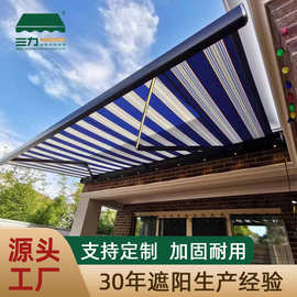 源头厂家定制户外遮阳棚伸缩式雨蓬阳台遮雨棚折叠手摇电动遮阳蓬