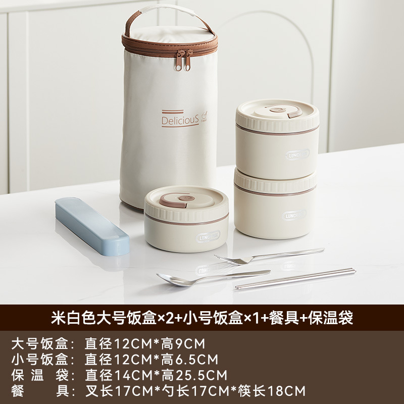 学生弁当箱 304 ステンレス鋼大容量弁当箱電子レンジ弁当箱食事分離付き越境電子商取引ギフト|undefined