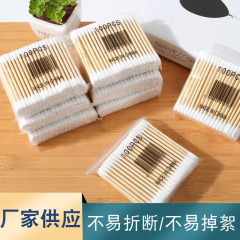 Double-ended cotton swabs, wooden swabs, sanitary tampons, makeup ear removal, disposable bamboo swabs, household 100-pack cotton swabs