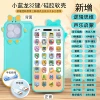 Mobile phone, charging cable, strap