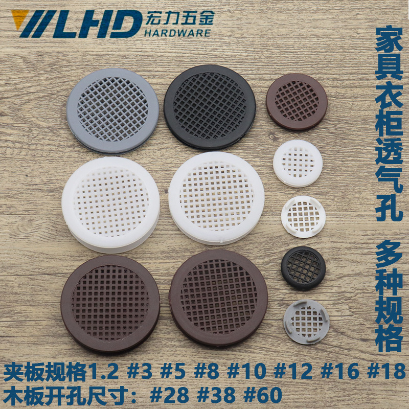 Pp Plastic Ventilation Hole Cabinet Wardrobe Vent Ventilation Mesh Decorative Cover Shoe Cabinet Exhaust Hole Cabinet Ventilation Mesh Pp Plastic Ventilation Hole Cabinet Wardrobe Vent Ventilation Mesh Decorative Cover Shoe Cabinet Exhaust Hole Cabinet Ventilation Mesh
