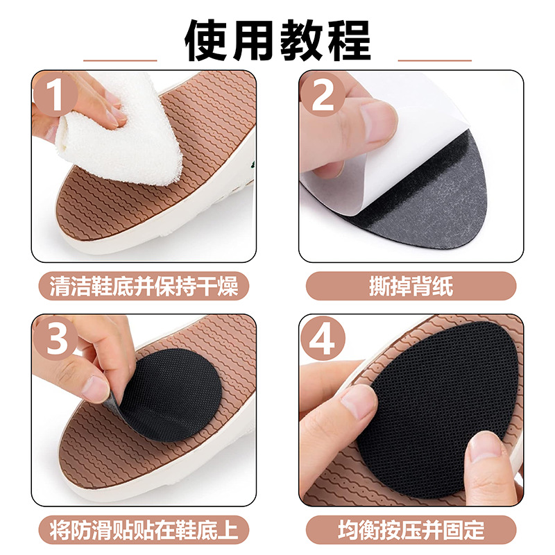 Parche autoadhesivo para suela de zapatillas deportivas, resistente al desgaste, de goma, tipo tendón, antidesgaste, recortable y engrosado, antideslizante para suelas de calzado deportivo. image 3