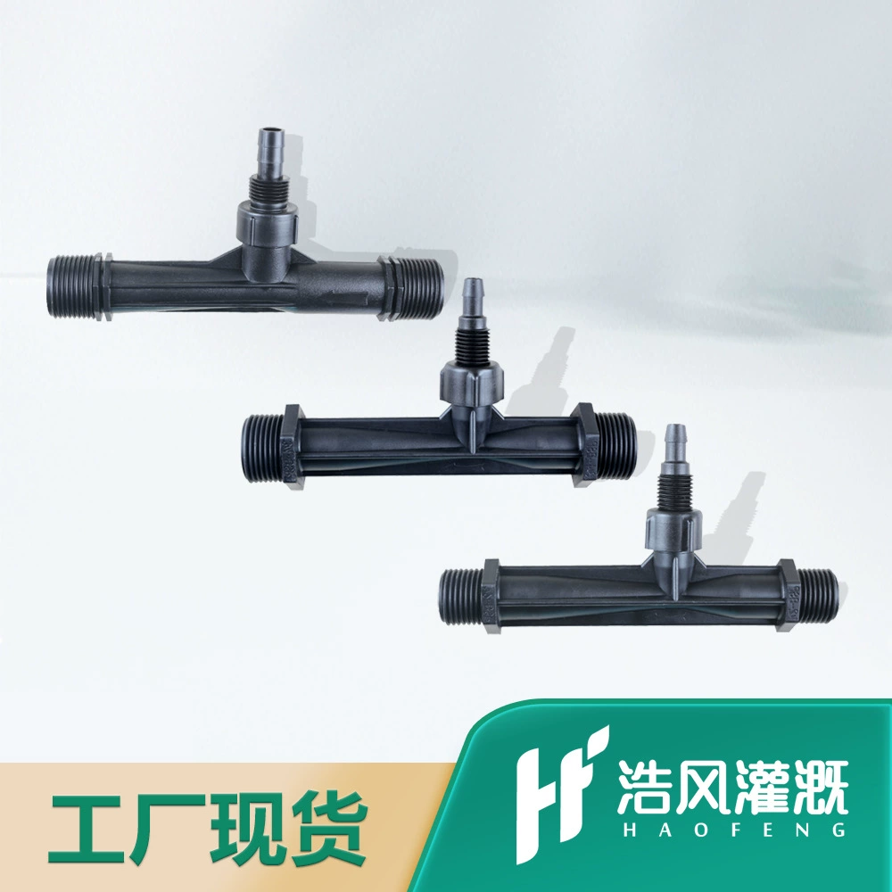 Аппликатор удобрений Вентури G1/2 Jet G3/4 Вентури четырех-шестидюймовое устройство для всасывания и впрыска удобрений сельскохозяйственное Капельное орошение