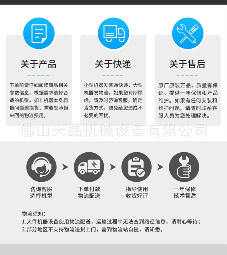详情_16.jpg