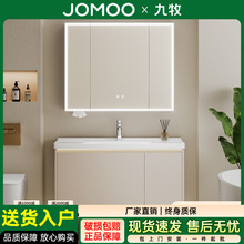 ����JOMOO�ߵؙC��վ�ռ{��C�Xԡ�ҙ��M���մ�һ�wϴ����̫���X