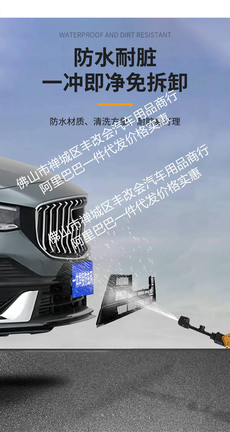 Suitable for Geely Xingrui One-Piece Welded Car Insect-Proof Net Front Grille Special Modified Decorative Strip Accessories