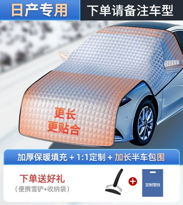 Car snow shield | Cover Anti-Frost Mpv Universal Snow - 1-cln-1-customized-car-nissan-exclusive-extended-and-thickeneddouble-sided-waterproof-comes-with-snow-shovel-storage-bag