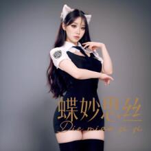 ����˼�z�ԸЃ��¼���OL�I�ؕ��L����ȹ��ɫ���ݾ���Ů�̹�A490