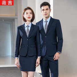 4S店西装套装商务正装男女同款教师办公室工作服企业工装职业西服