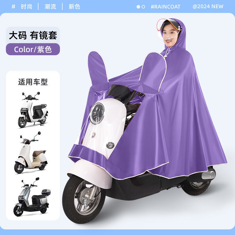 电动车雨衣电瓶车防暴雨加厚加大单人全身摩托车雨衣男女双人雨披|undefined