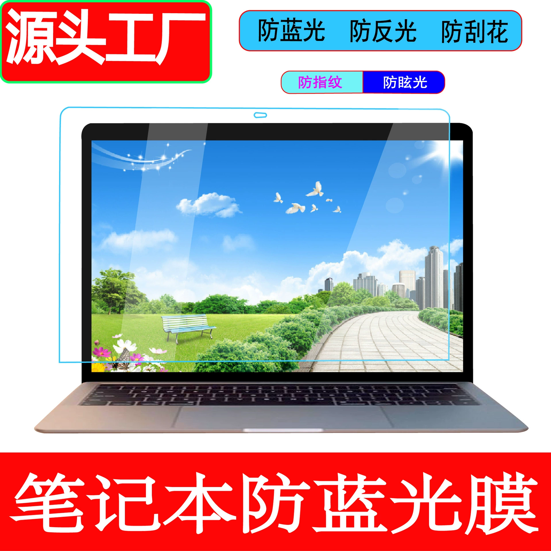 Apple, совместимый ноутбук, экран, 15 дюймов, pro13, 14, 14.2м