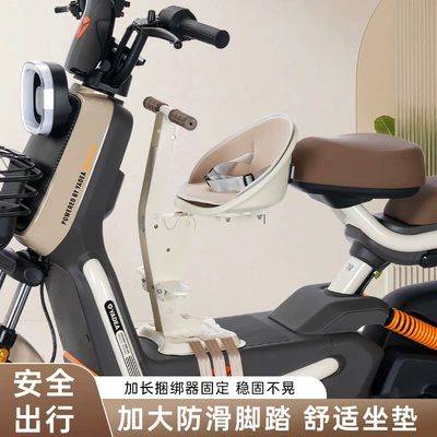 Electric car child seat | seat, infant stool wholesale
