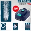 Songbao SB-948 Four-hole Qi Stone set meal (8 meters pipe+4 gas stones+4 streaming valves+4 three links)