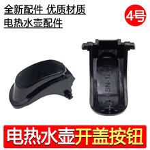 ��Y늟�ˮ���_�w���oK17-F67/K17-F67S(A)/���I�_�P���w�_�P���