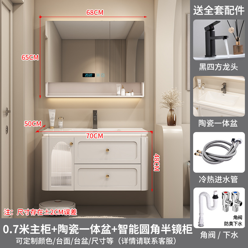 Gabinete de espejo inteligente de 70 cm
