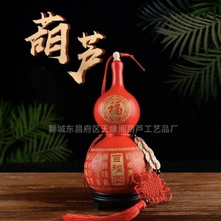 Red Gourd Home Decoration Festive Painted Gourd Ornaments Five Emperors Money Open Gourd Ornaments Street Stall Hot Sale