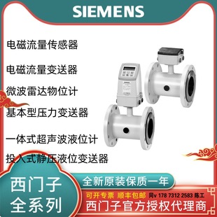 7Mf1572-1Ca10/1Da10/1Ea10/1Fa10/1Ha10 Submersible Hydrostatic Level Transmitter