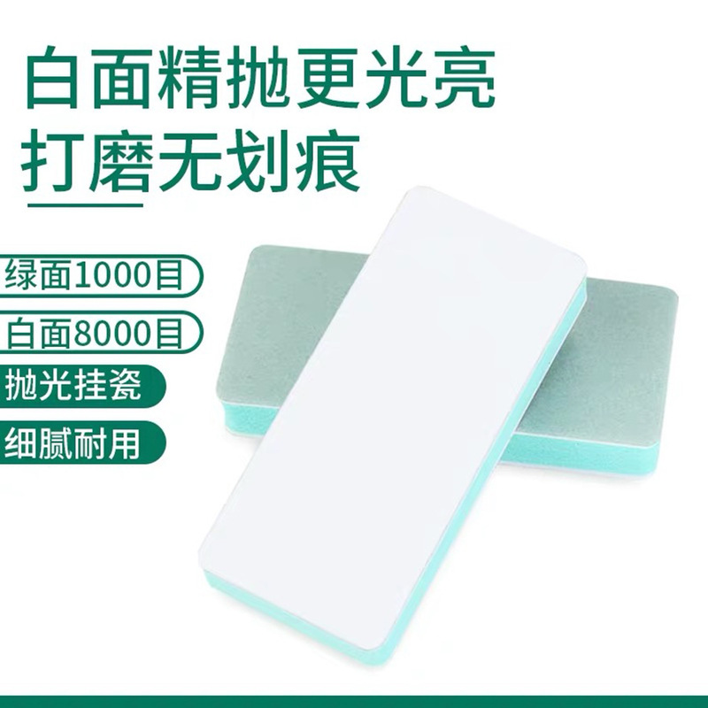 メーカー既製品、研磨板、研磨ブロック、水槽掃除ツール、耐摩耗性研磨板、爪やすり、マニキュアツール|undefined