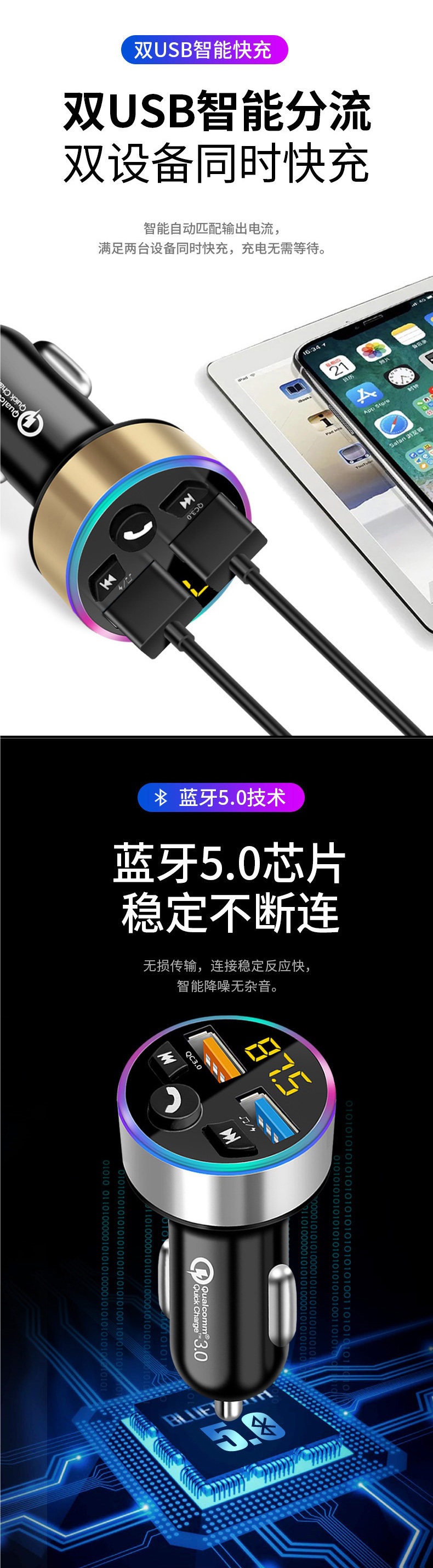 Car charger Bluetooth MP3 player car super fast charging cigarette lighter adapter USB one-to-two/three