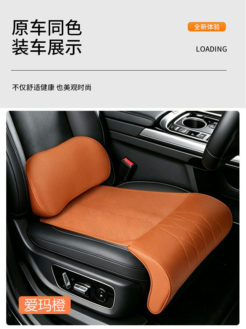 Cross-border 2026 Car Upgraded Seat Leg Rest Cushion with Integrated Gap Lumbar Support, Perforated for Breathability, Super Strong Leg Support