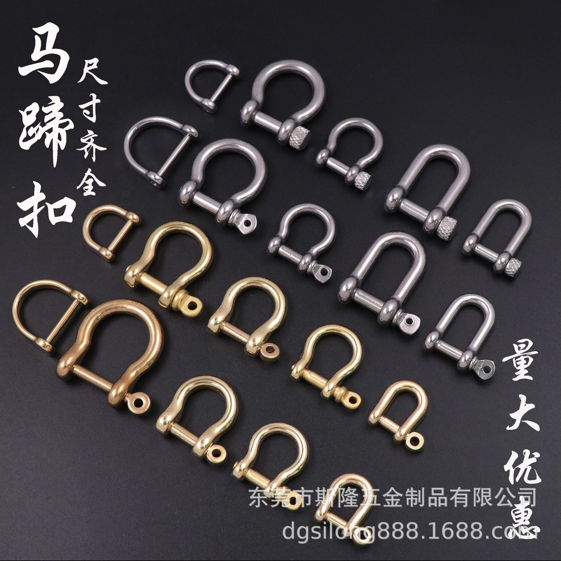 厂家直销纯铜马蹄扣 黄铜财布扣 日版精致马蹄扣 高档皮具U型卸扣