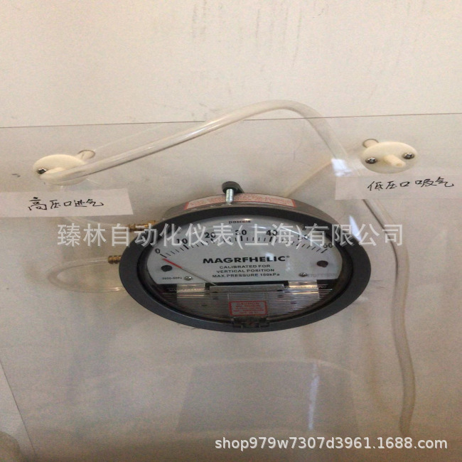 风机进出口压差表TE50000-2KPa 微差压表