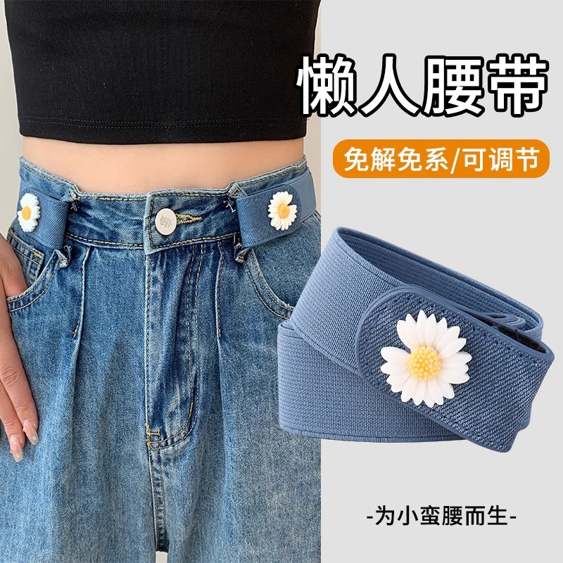 Pantalones cintura tamaño ajuste hebilla cintura apretado artefacto perezoso elástico entrenamiento militar cinturón Mujer Denim cintura cinturón de apriete