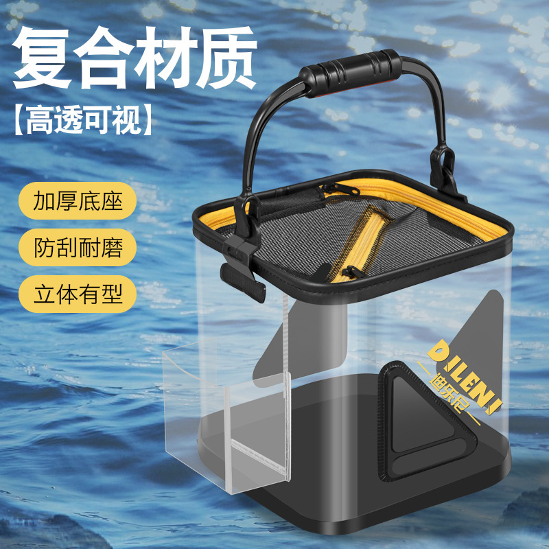 Transparent collapsible fishing bucket for outdoor use, portable lure fishing bucket, sea fishing bucket, wild fishing live fish bucket