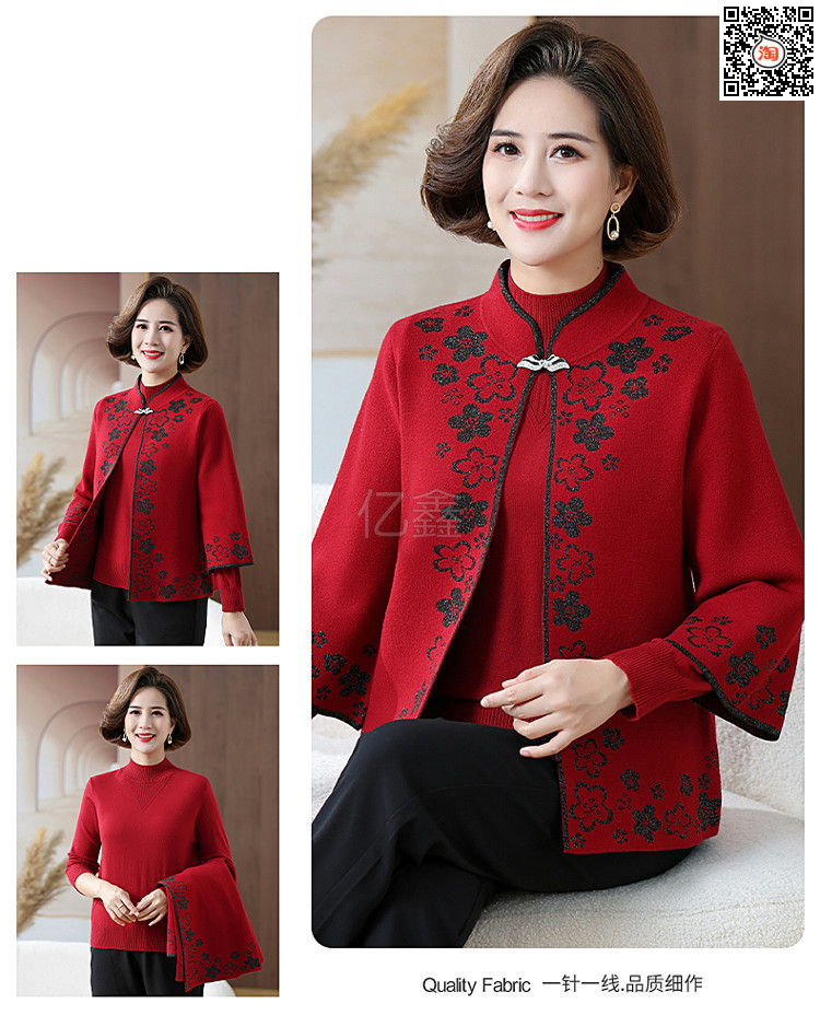 E6039 1350K ÁO KHOÁC NỮ TAIRYA DÁNG DỘNG CẢ BỘ 2 MÓN MÙA XUÂN THU ĐÔNG TRUNG NIÊN DÙNG TRONG LỄ CƯỚI THỜI TRANG NỮ G04 SẢN PHẨM MỚI