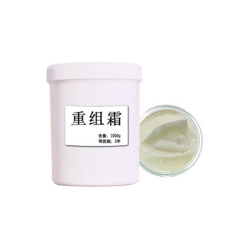 Collagen restructuring cream to remove nasolabial folds and forehead wrinkles, anti-wrinkle, anti-wrinkle and lightening fine lines, firming cream, anti-aging filling cream
